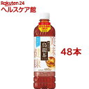 サントリー ウーロン茶(525mL*48本セット)【サントリー ウーロン茶(SUNTORY)】【送料無料】