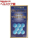 ブラジルプロポリス粒(500粒入)【ウェルネスジャパン】