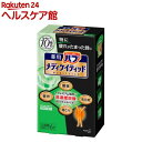 薬用バブ メディケイティッド 森林の香り(70g*6錠)【バブ】