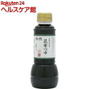 瑞雲 和然昆布つゆ(300mL)