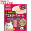 チャオ エナジーちゅ〜る まぐろ海鮮ミックス味(14g*20本)【チャオシリーズ(CIAO)】