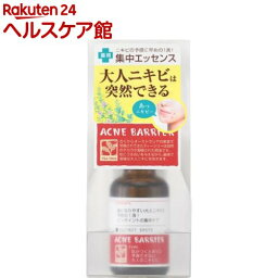 <strong>アクネバリア</strong> 薬用プロテクトスポッツ(30ml)【<strong>アクネバリア</strong>】[大ニキビ 集中ケア ハーブ ティーツリー 美容液]