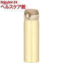 サーモス 真空断熱ケータイマグ クリーミーゴールド 0.5L...