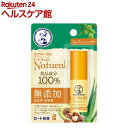 メンソレータム リップベビー ナチュラル ピュアハニーの香り...