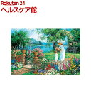 レイクサイドモーニング 1000-798(1コ入)