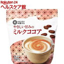 みなさまのお墨付き やさしい甘みのミルクココア(300g)【みなさまのお墨付き】