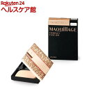 資生堂 マキアージュ コンパクトケース DM(1コ入)【マキアージュ(MAQUillAGE)】