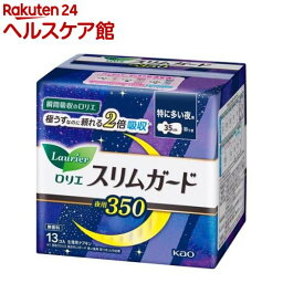 ロリエ<strong>スリムガード</strong> 特に多い夜用 羽つき(13個入)【ロリエ】[生理用品]