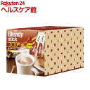 ブレンディ スティック ココア・オレ(11g*63本入)【ブレンディ(Blendy)】