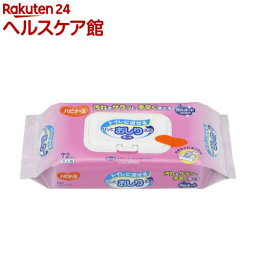 トイレに<strong>流せる</strong> パッと<strong>おしり</strong>ふき(72枚入)【ハビナース】