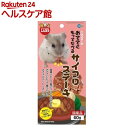 おててにもってたべるサイコロステーキ(60g)