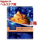 青の洞窟 蟹のトマトクリーム(140g*5コセット)【青の洞窟】
