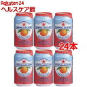 サンペレグリノ スパークリングベバレッジ アランチャータロッサ(ブラッドオレンジ)(330mL*6本入*4コセット)【サンペレグリノ(s.pellegrino)】