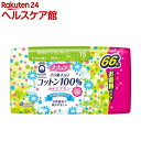 ナチュラ さら肌さらり コットン100% 吸水ナプキン 15...