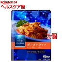 青の洞窟 ボンゴレロッソ(140g*5コセット)【青の洞窟】