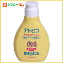 アトピコ オイルローション 120ml[アトピコ 椿油 乳液 ケンコーコム]