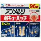 òĲ塼ѥå 96