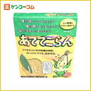 あててごらん Mタイプ[あててごらん ケンコーコム]あててごらん Mタイプ/あててごらん/温熱パット /送料無料