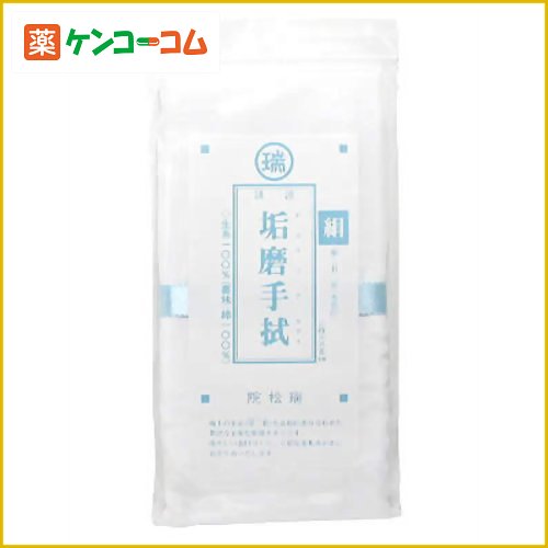 垢磨手拭(絹・水色印)[絹ボディタオル ケンコーコム]【あす楽対応】垢磨手拭(絹・水色印)/絹ボディタオル/税込\1980以上送料無料