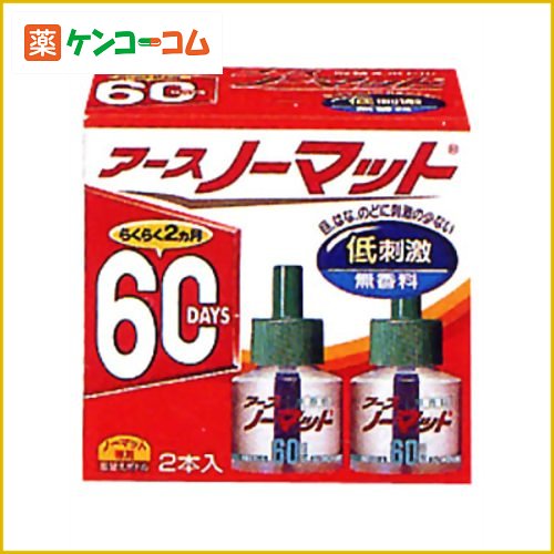 アース ノーマット 60日用 取替えボトル 無香料 2本入[蚊取り器 取替えリキッド 殺虫…...:kenkocom:10561765