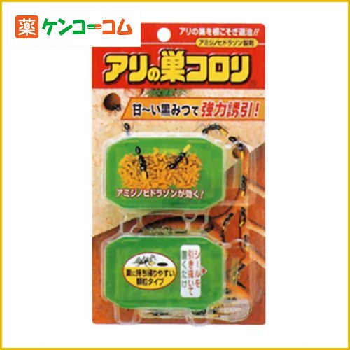 アリの巣コロリ 2.5g×2個入[アリの巣コロリ 殺虫剤 アリ用 アリ駆除 アリ退治 ケンコーコム]