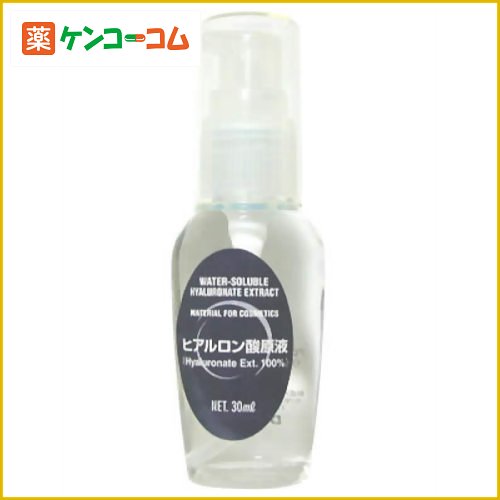 アロヴィヴィ ヒアルロン酸原液 30ml[アロヴィヴィ 原液美容液 ケンコーコム]