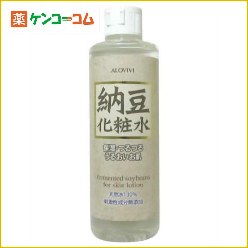 アロヴィヴィ 納豆化粧水 250ml[アロヴィヴィ 納豆 化粧水 ケンコーコム]アロヴィヴィ 納豆化粧水 250ml/アロヴィヴィ/納豆 化粧水★特価★税込\1980以上送料無料