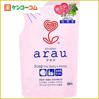 arau.(アラウ) 台所用せっけん つめかえ用 380ml/arau.(アラウ)/洗剤 食器用/税込\1980以上送料無料arau.(アラウ) 台所用せっけん つめかえ用 380ml[サラヤ arau.(アラウ) 洗剤 食器用 ケンコーコム]