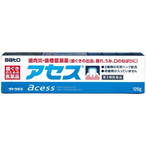 アセス 120g(ラミネートチューブ)[アセス 口中薬/歯周病/はぐきみがき]【第3類医薬品】