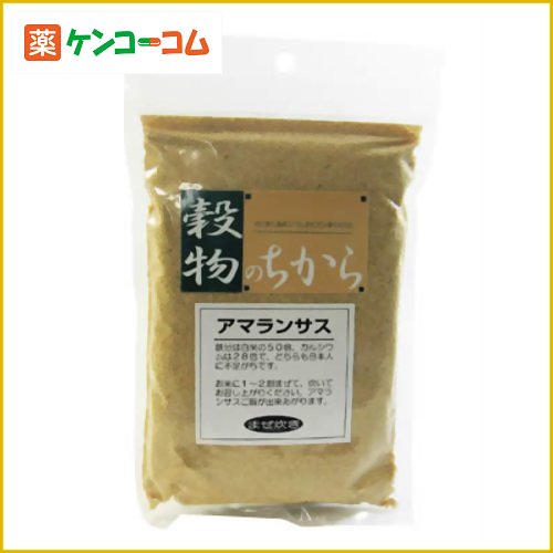 アマランサス 200g[アマランサス(粒) ケンコーコム]アマランサス 200g/アマランサス(粒)/税込\1980以上送料無料