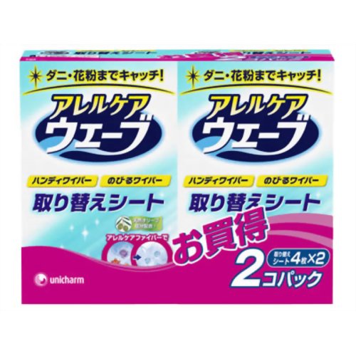 アレルケアウェーブ 取替シート 4枚*2個パック[ユニチャーム ウェーブ お掃除クロス お掃除グッズ ケンコーコム]