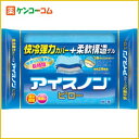 アイスノンピロー 氷枕/アイスノン/氷枕 ソフトタイプ/税込1995円以上送料無料アイスノンピロー 氷枕[【HLS_DU】アイスノン 氷枕 ソフトタイプ]