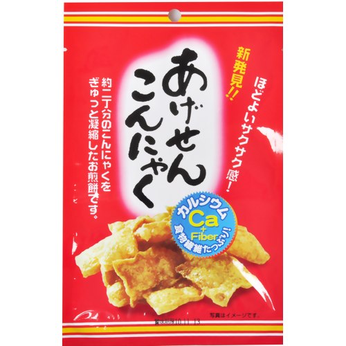 あげせんこんにゃく[カロリーコントロール菓子 ケンコーコム]