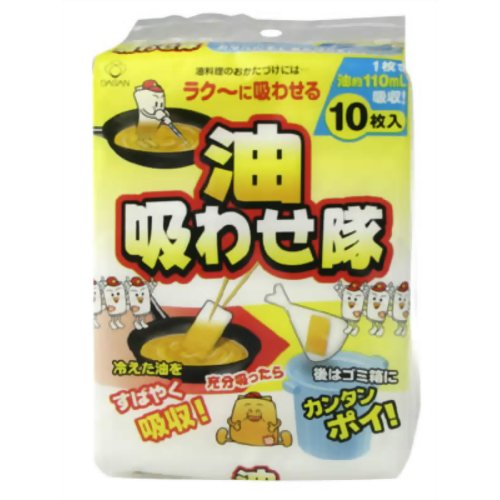 油吸わせ隊 10枚入り[油処理用品]油吸わせ隊 10枚入り/油処理用品/税込\1980以上送料無料