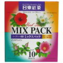 「アロマハウス ハーブティー4種類 ミックスパック」カモミールティー、ローズヒップティー、ペパーミントティー、レモングラスティーが楽しめるハーブティーです。無..アロマハウス ハーブティー4種類 ミックスパック