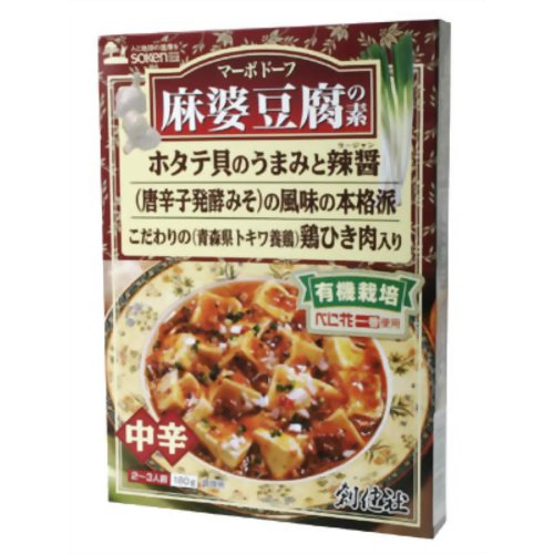 創健社 麻婆豆腐の素(レトルト) 180g