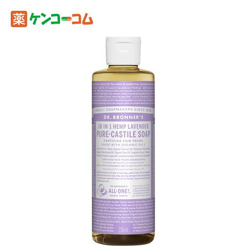 マジックソープ ラベンダー 236ml (正規輸入品)[ドクターブロナー マジックソープ ケンコーコム]