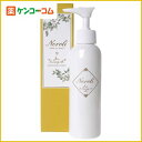 生活の木 ネロリ フェイスクレンジングミルク 150ml