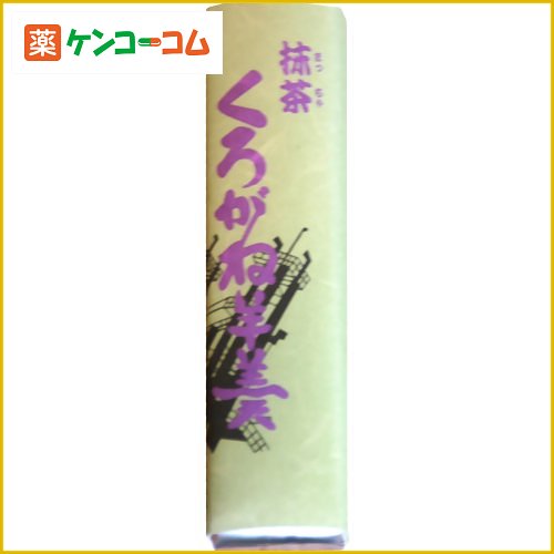 抹茶くろがね羊羹 160g[くろがね 羊羹(ようかん) お菓子 ケンコーコム]【あす楽対応】抹茶くろがね羊羹 160g/くろがね/羊羹(ようかん)/税込\1980以上送料無料