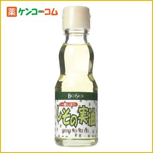 しその実油 一番しぼり 170g[しそ油(食用油) ケンコーコム]