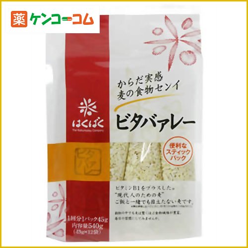 はくばく ビタバァレー 540g(45g×12袋)はくばく ビタバァレー 540g(45g×12袋)/はくばく/麦/税込\1980以上送料無料