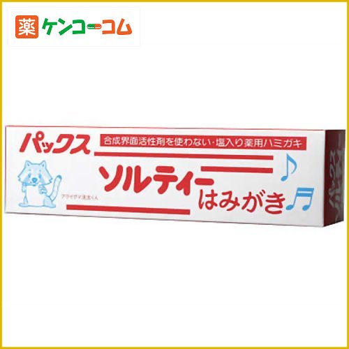 パックス ソルティー はみがき 80g[太陽油脂 パックス 塩入り歯磨き ケンコーコム]