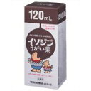 ★特価★　イソジンうがい薬 120ml[イソジン うがい薬]【第3類医薬品】