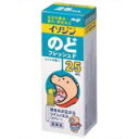 イソジンのどフレッシュF 25ml[明治 イソジン のどスプレー]【第3類医薬品】