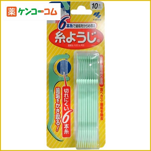 糸ようじ 10本入り[糸ようじ フロス(デンタルフロス) ケンコーコム]