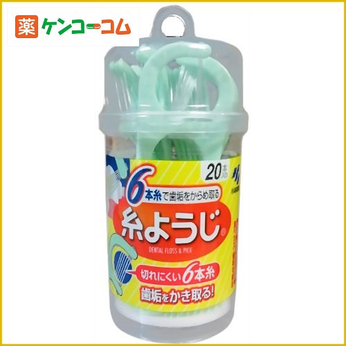 糸ようじ 卓上 20本入り[糸ようじ フロス(デンタルフロス) ケンコーコム]糸ようじ 卓上 20本入り/糸ようじ/フロス(デンタルフロス)/税込\1980以上送料無料