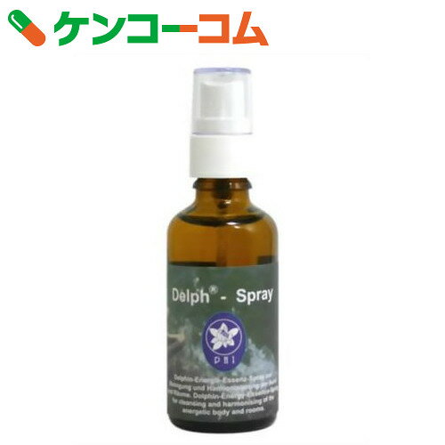 イルカ(デルフ)エッセンス入りスプレー 50ml[フラワーエッセンス コルテPHI]【送料…...:kenkocom:10010355