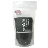 石垣島産 黒紫米 250g