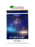 インターフェルミン ラブレ菌粒 550粒