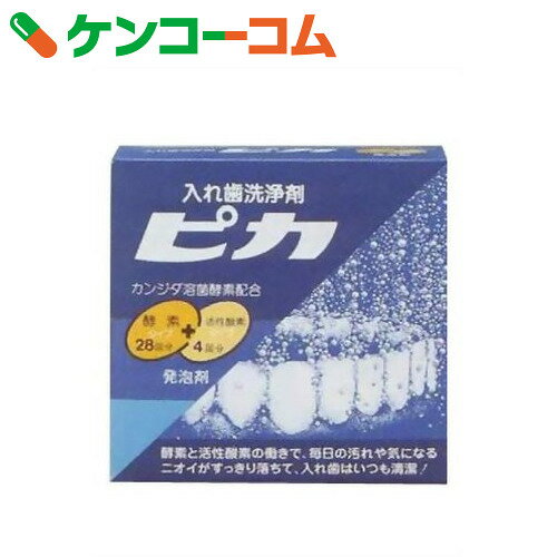 入れ歯洗浄剤 ピカ 28錠+4包[ロート製薬 入れ歯洗浄剤]...:kenkocom:10006377